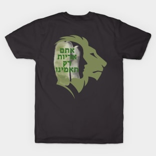 You are lions - Army green color T-Shirt